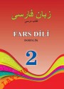 "Fars dili" - əsas xarici dil fənni üzrə 2-ci sinif üçün dərslik