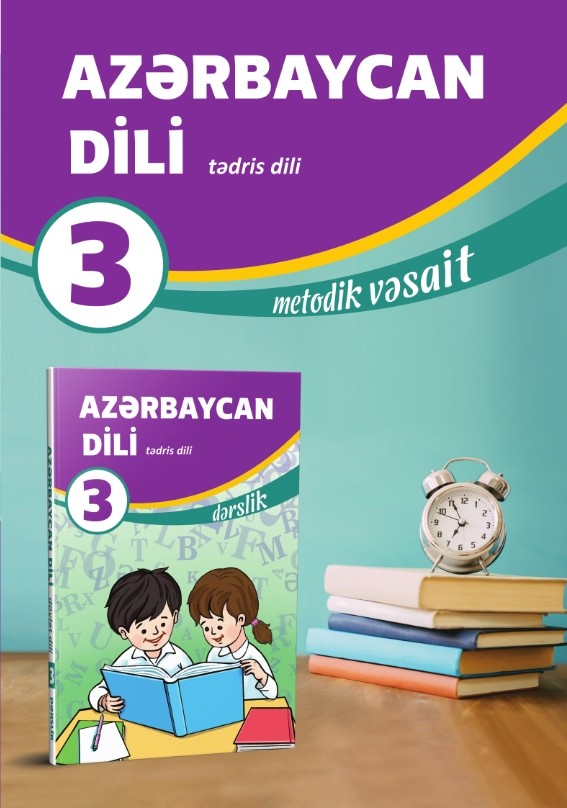 Trims edu az. Azerbaycan Dili 3 класс. Trims edu. Azerbaycan Dili 4 класс. 3cu sinif.