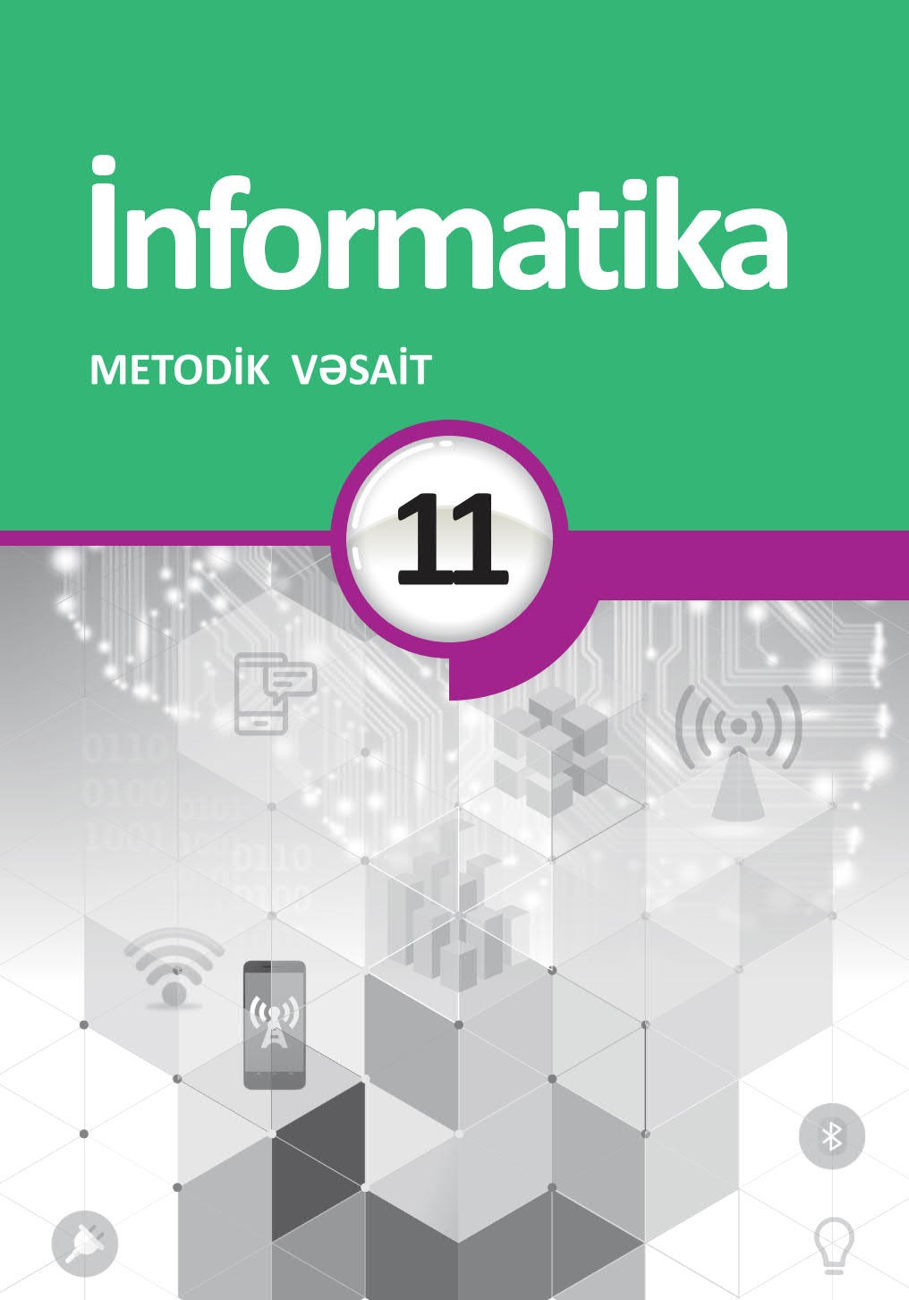 11 sinf informatika. Информатика дарслик. Информатика фанидан тест. Informatika 11 sinf Test.