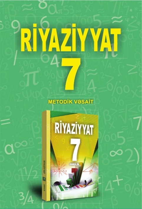 Trims edu az. Riyaziyyat 7. Riyaziyyat ksq. 7ci sinif. Математика 6 класс metodik vesait.