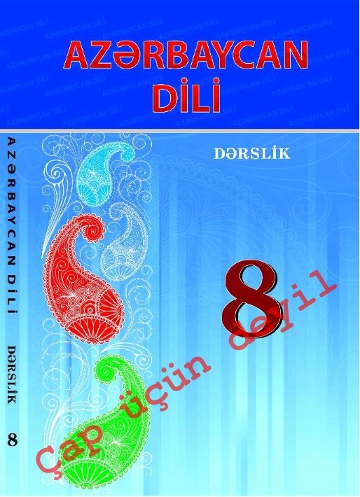 Azerbaycan dili dovlet dili 8. Azerbaycan Dili 5 класс. Azerbaycan Dili 2 класс. Книга Azerbaycan Dili 2 класс. Azerbaycan Dili 7 класс.